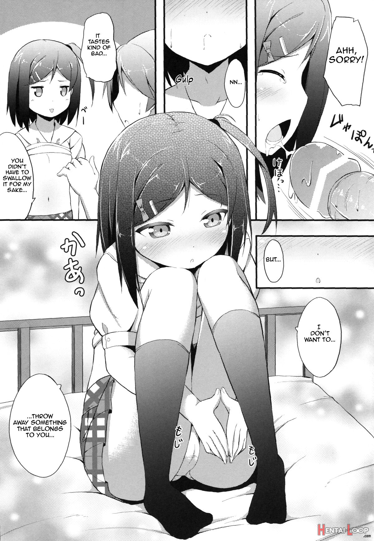 Hentai Ouji Ni Manabu Xxx No Kyoukun. page 12