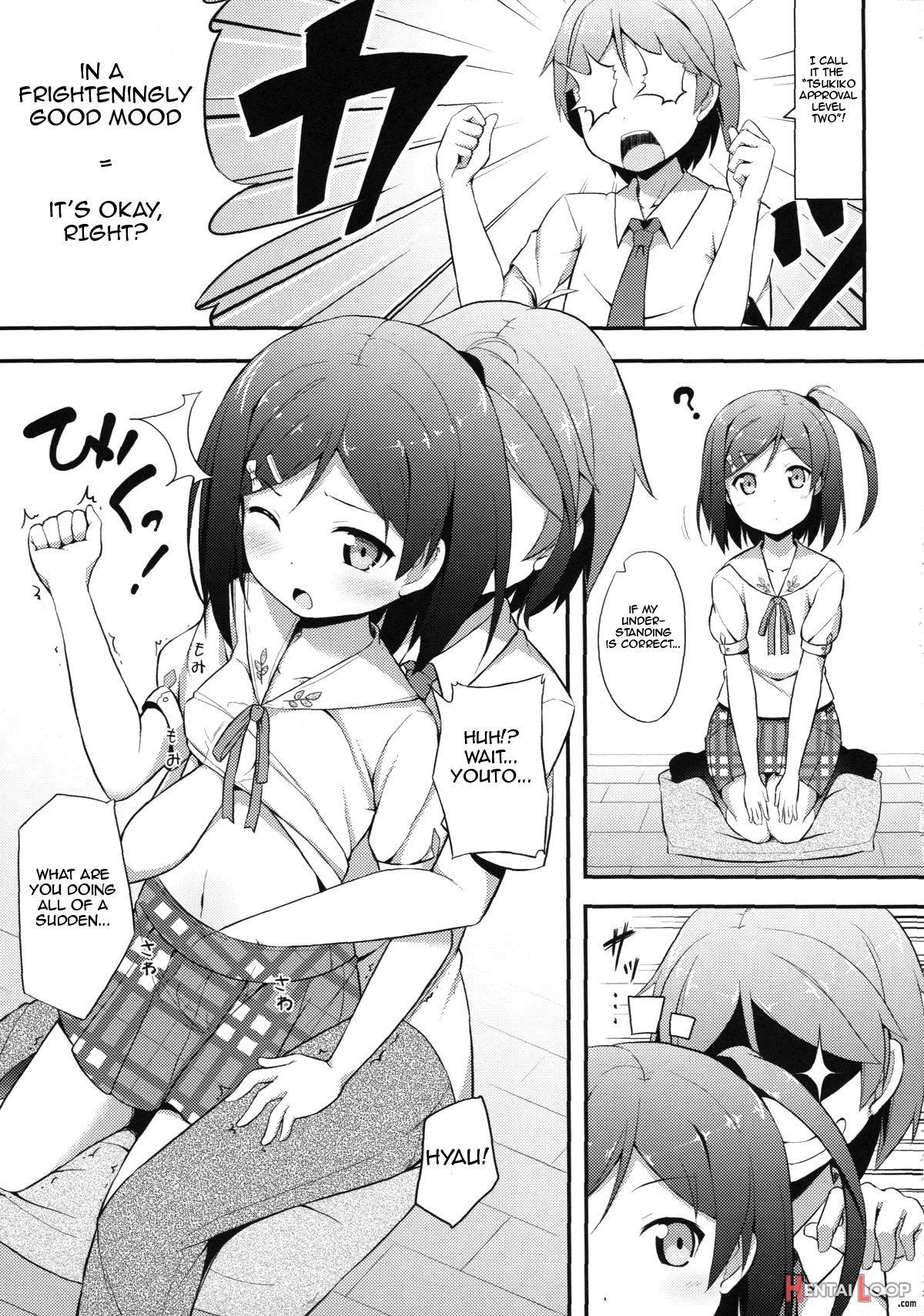 Hentai Ouji Ni Manabu Xxx No Kyoukun. page 6