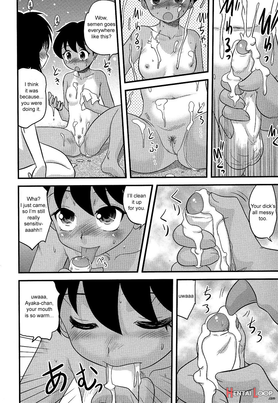 Her And My First Sexual Experience page 9