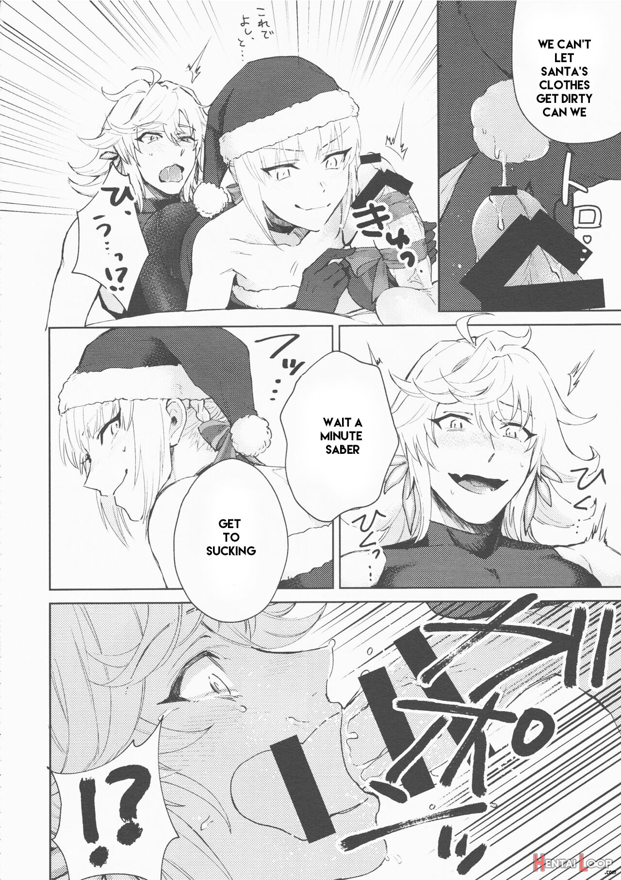 ] Hero Milking Part 1 Machine Translated page 10