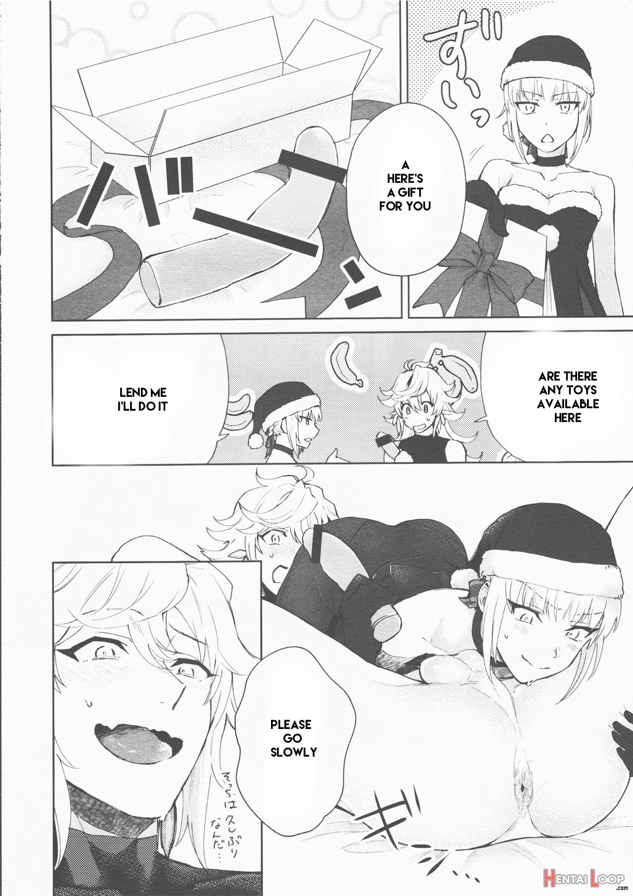 ] Hero Milking Part 1 Machine Translated page 8