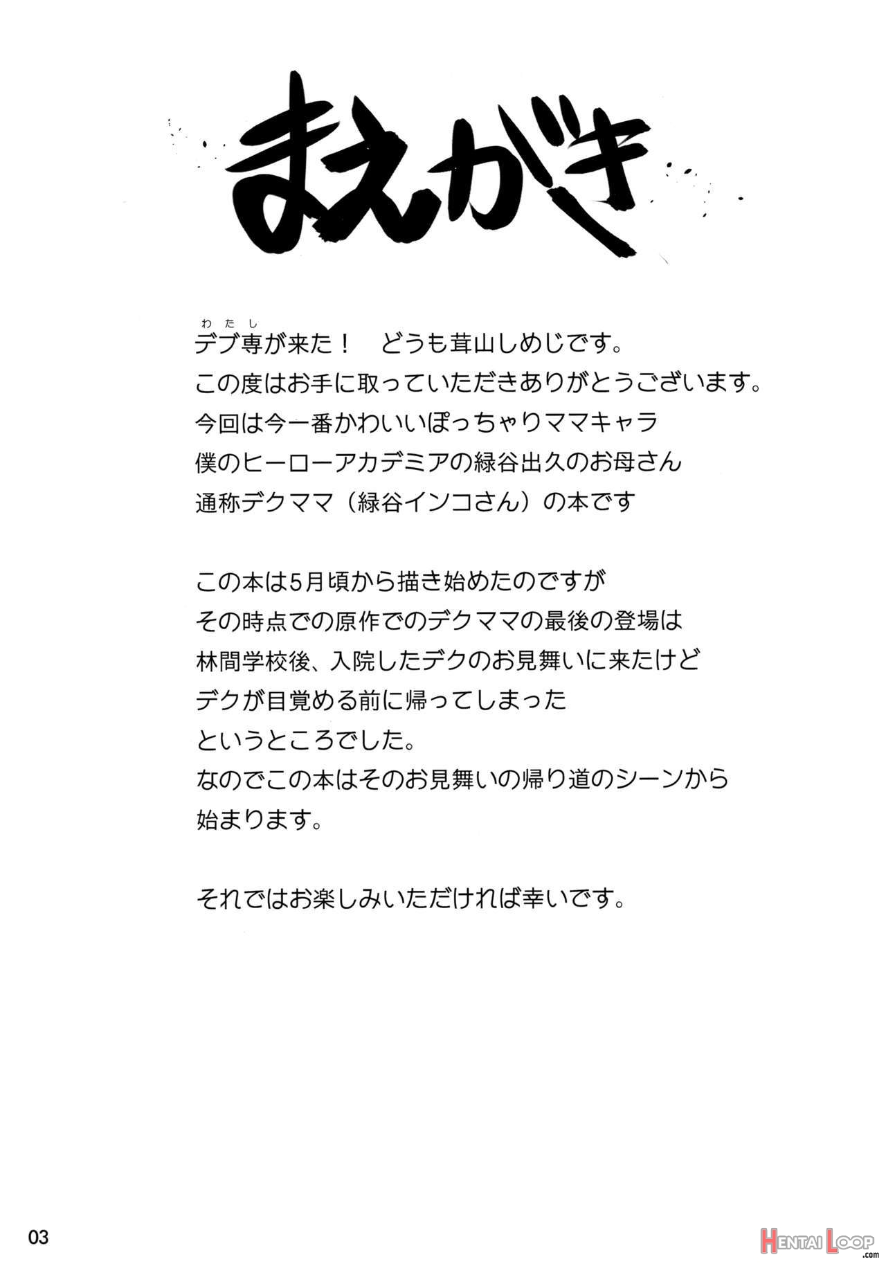 Hero No Okaa-san page 2