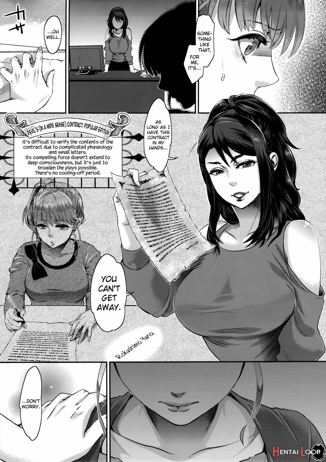 Heroine Wa Tsukureru. page 8