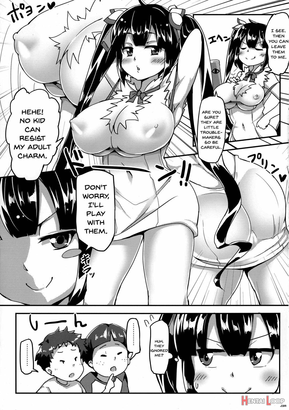 Hestia No Iinari Komori Taiken page 5