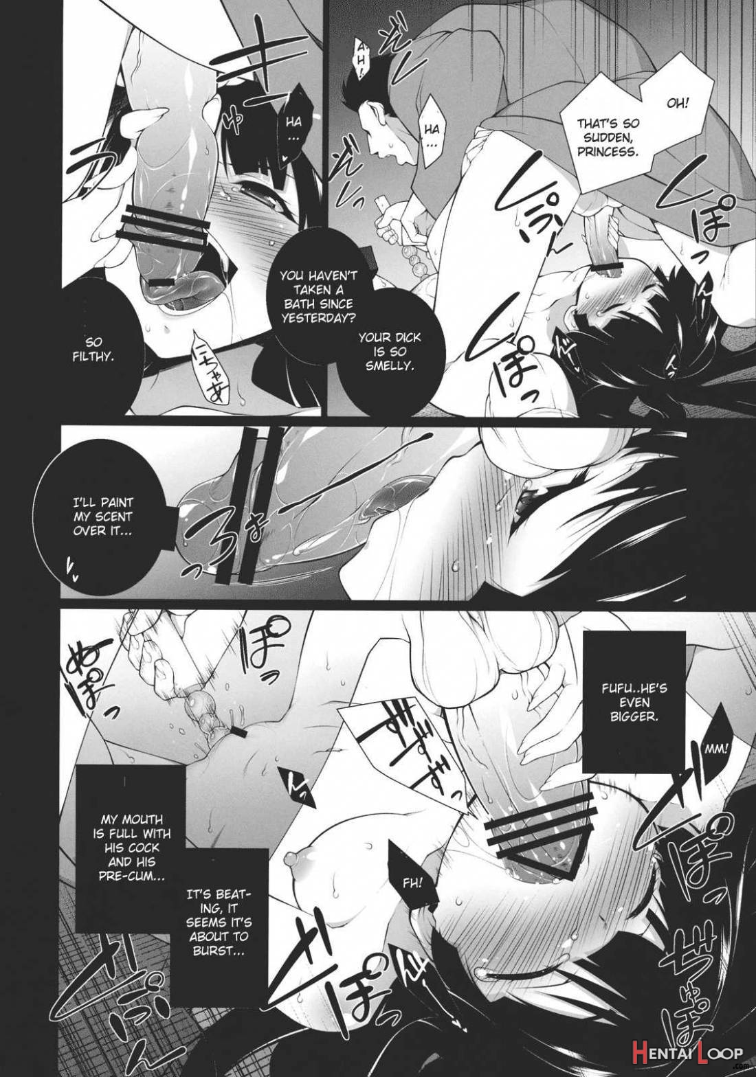 Hi-gin No Saji, Kuroi Tsuki page 11