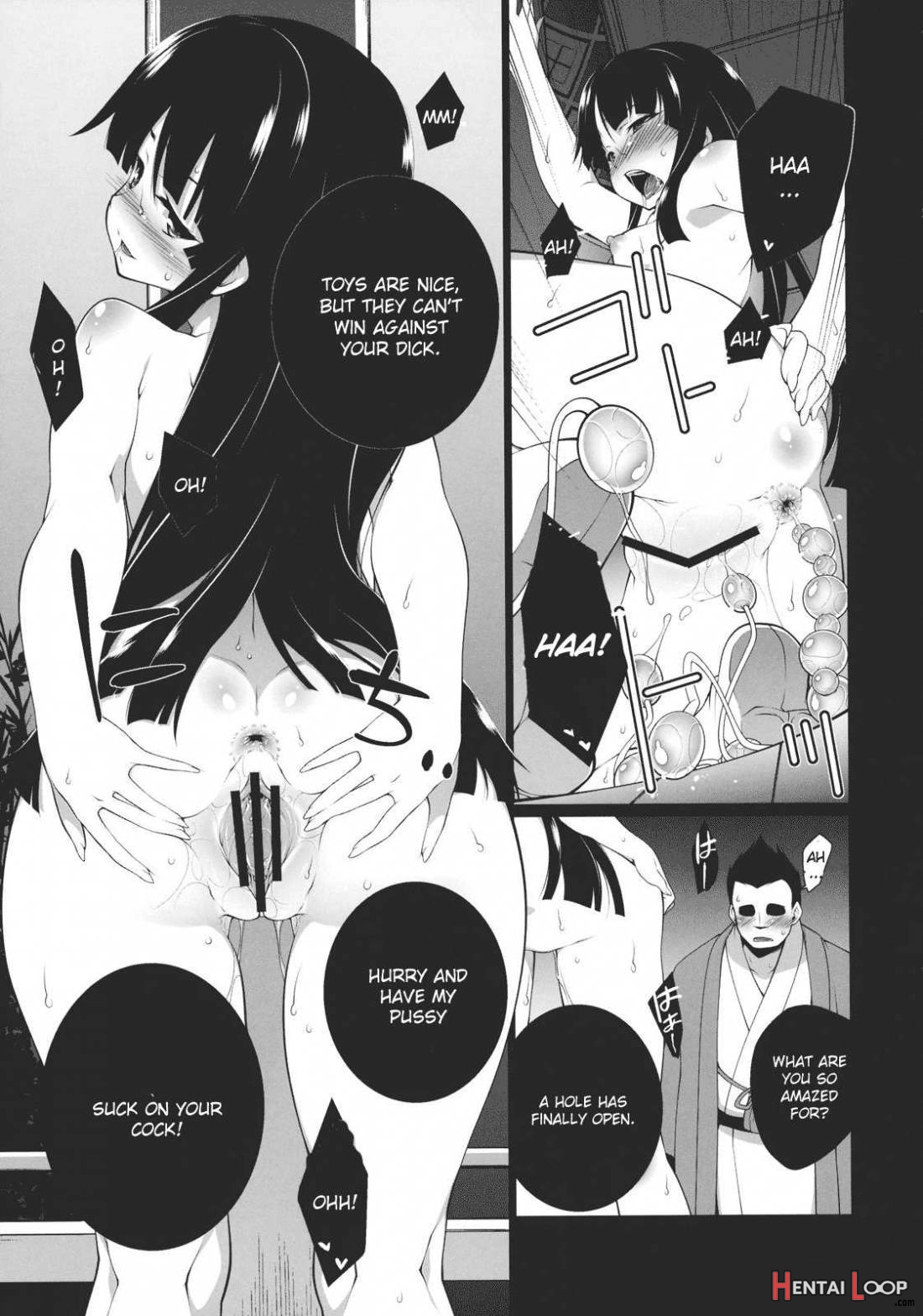 Hi-gin No Saji, Kuroi Tsuki page 14