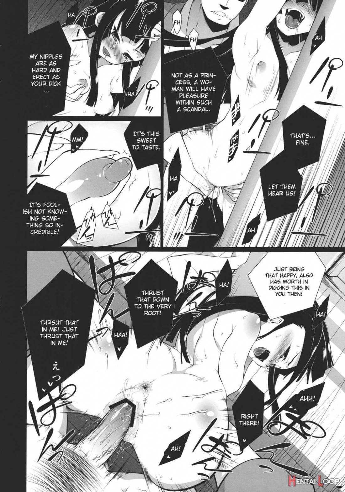 Hi-gin No Saji, Kuroi Tsuki page 17