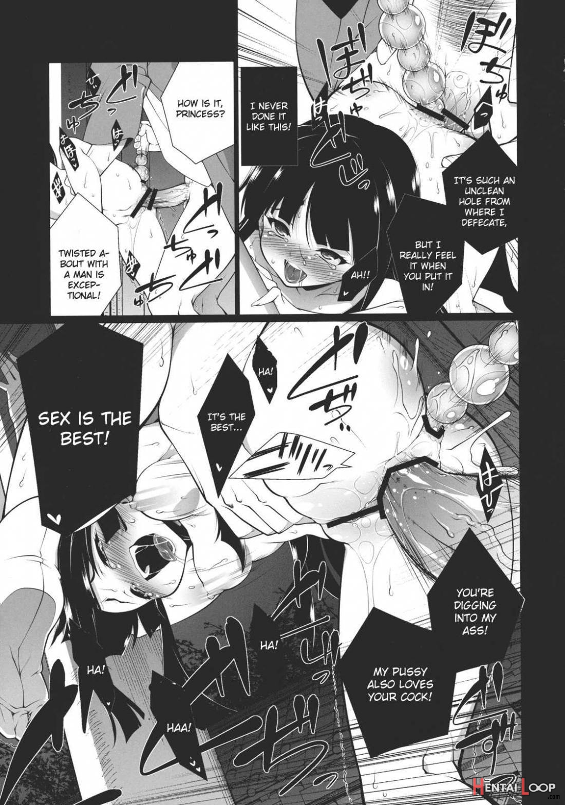 Hi-gin No Saji, Kuroi Tsuki page 20