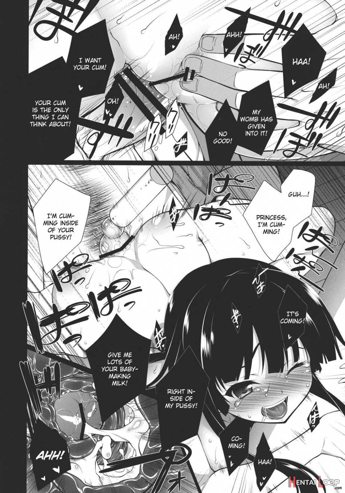 Hi-gin No Saji, Kuroi Tsuki page 21