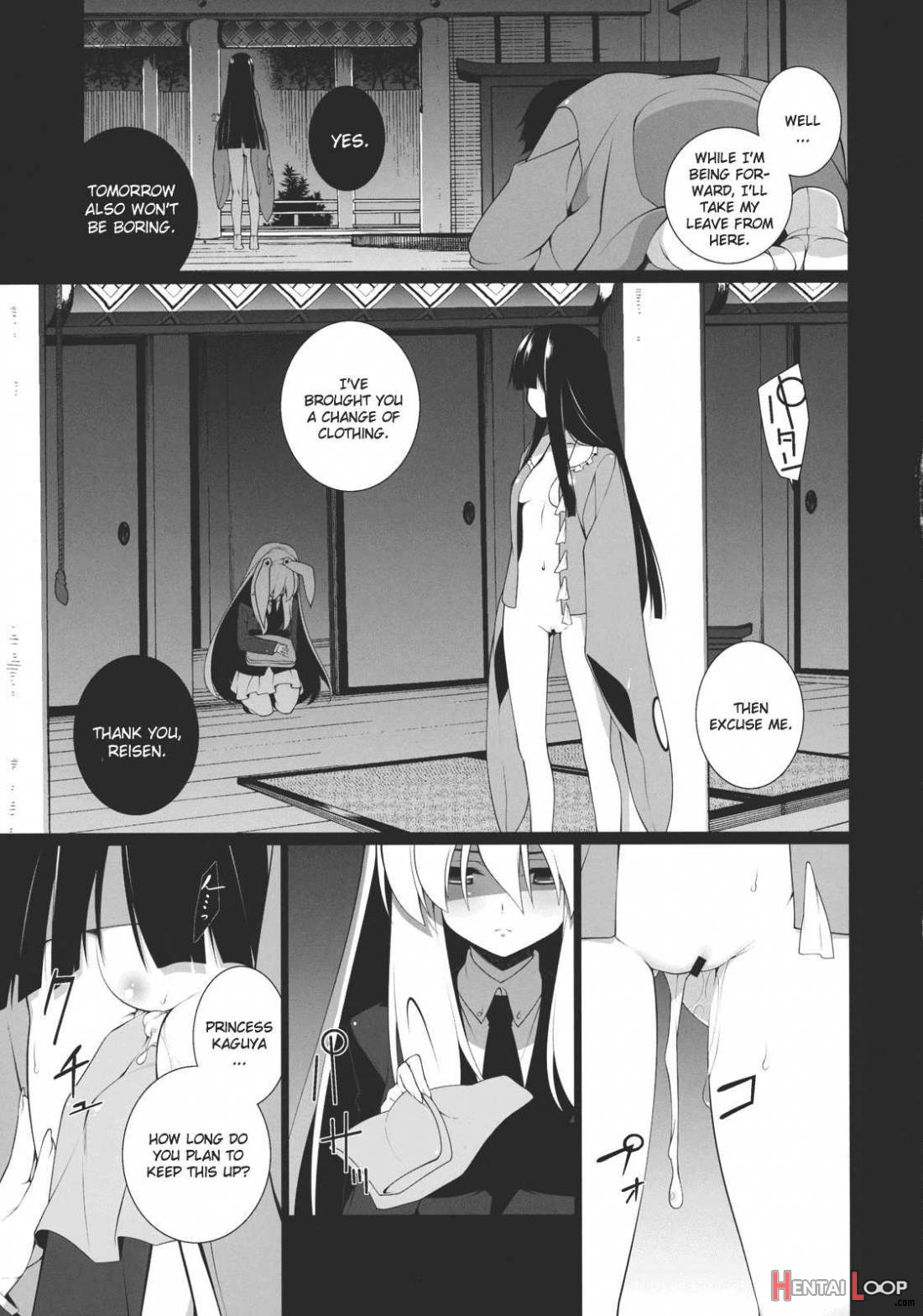 Hi-gin No Saji, Kuroi Tsuki page 4