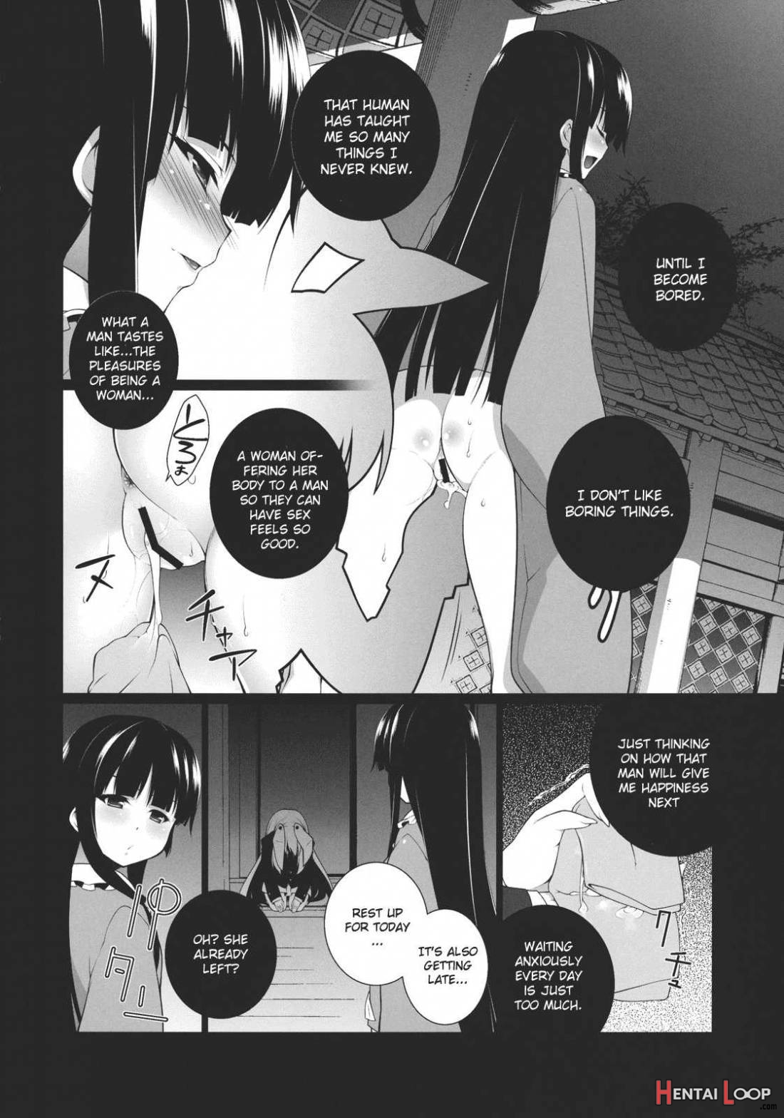 Hi-gin No Saji, Kuroi Tsuki page 5