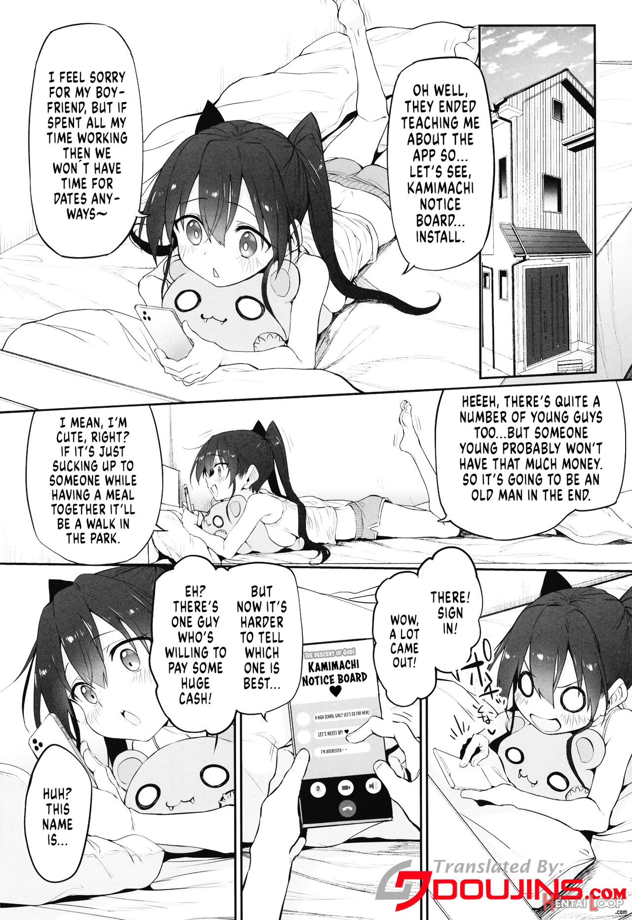 Hi.mi.tsu.ma Marked Girls Origin Vol. 8 page 3