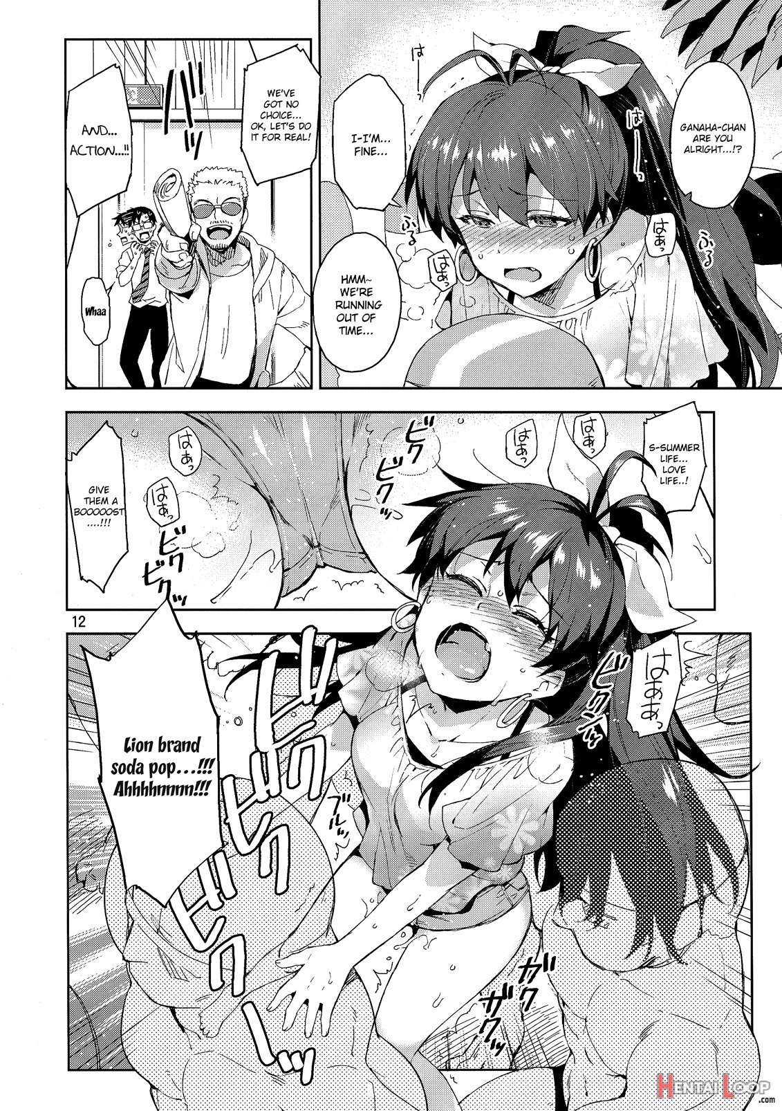 Hibiki Is In Heat! page 11