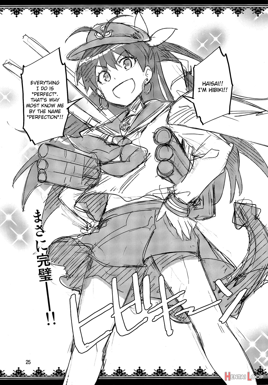 Hibiki Is In Heat! page 24