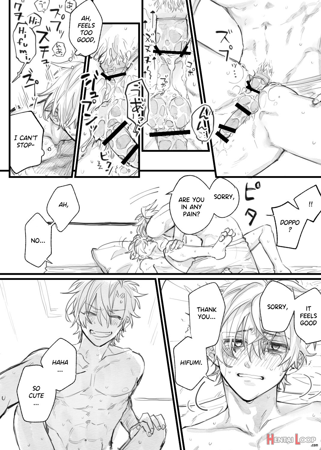 Hifudo R18 page 13