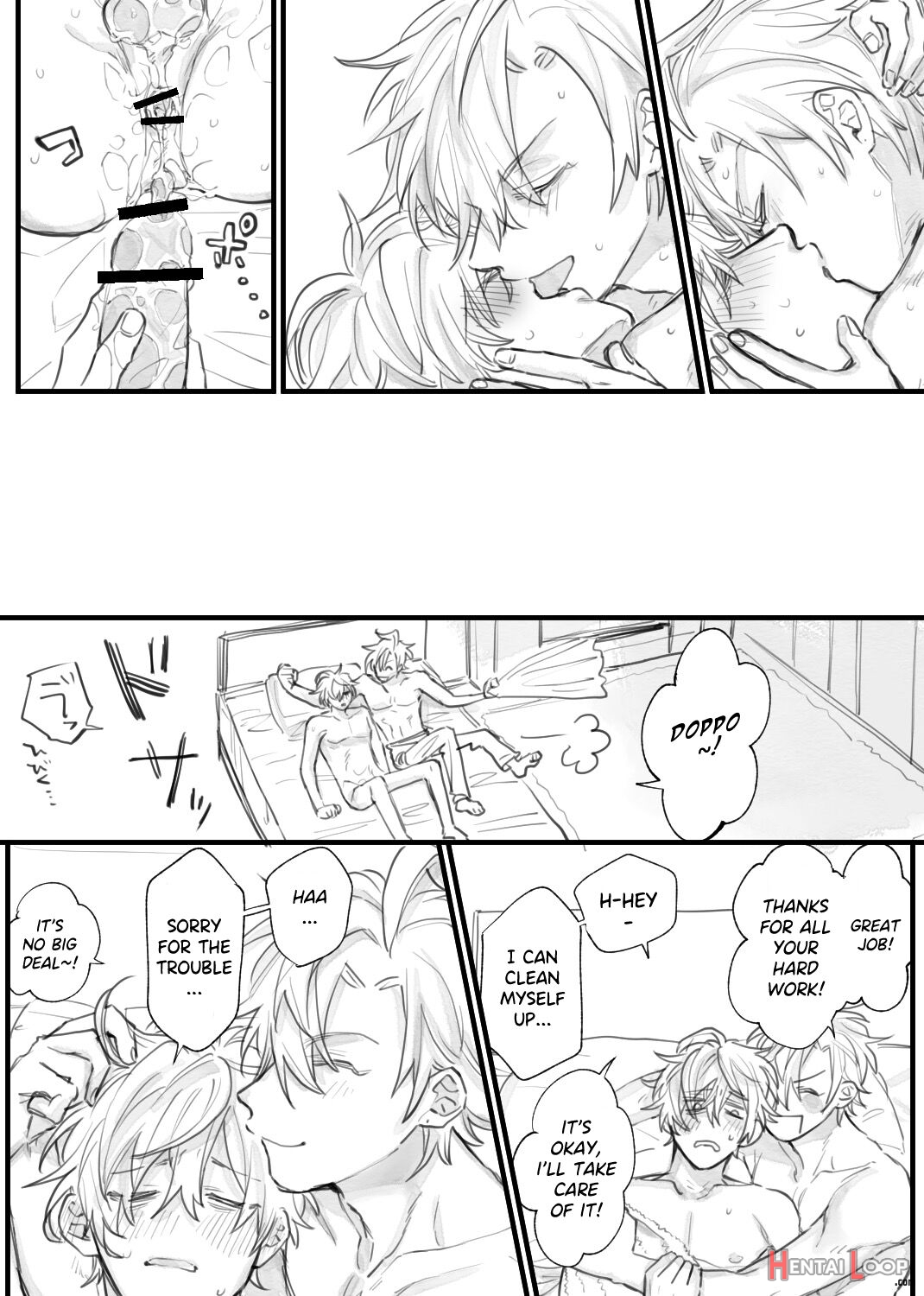 Hifudo R18 page 15