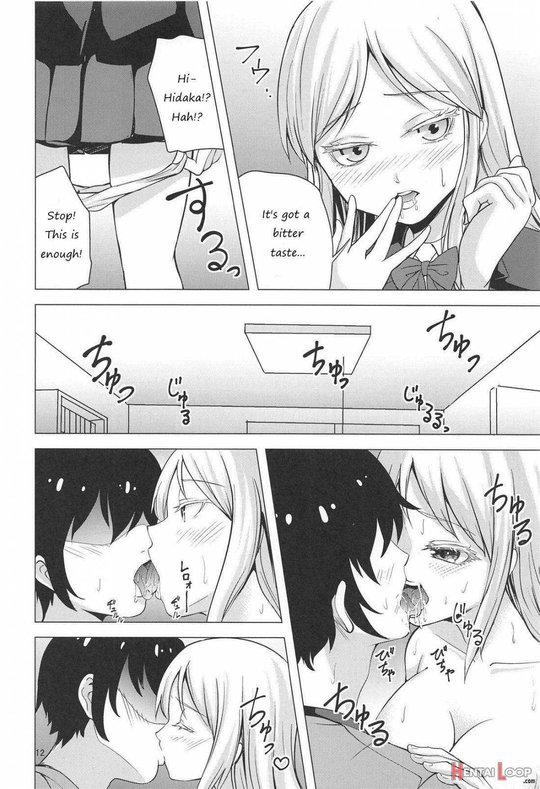 High Score Hidaka page 11