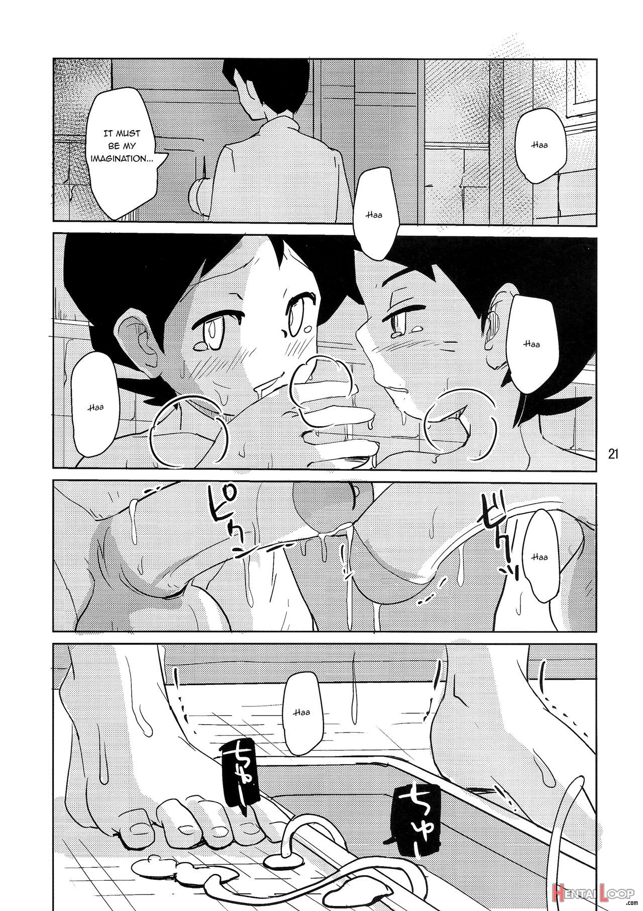 Hikagakuteki - Unscientific page 22