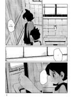 Hikagakuteki - Unscientific page 7