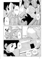 Hikagakuteki - Unscientific page 8
