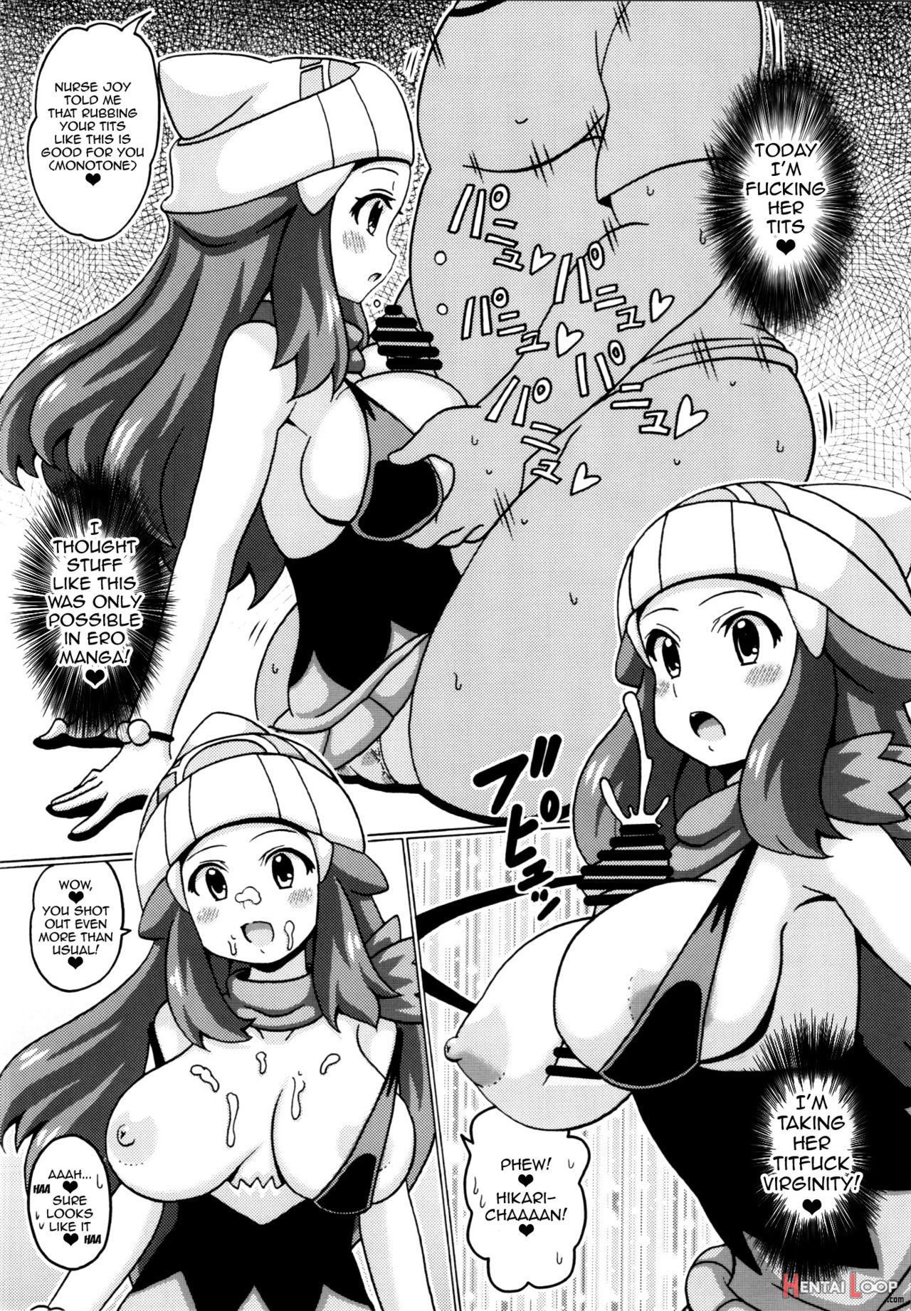 Hikari No Hon Kai page 8