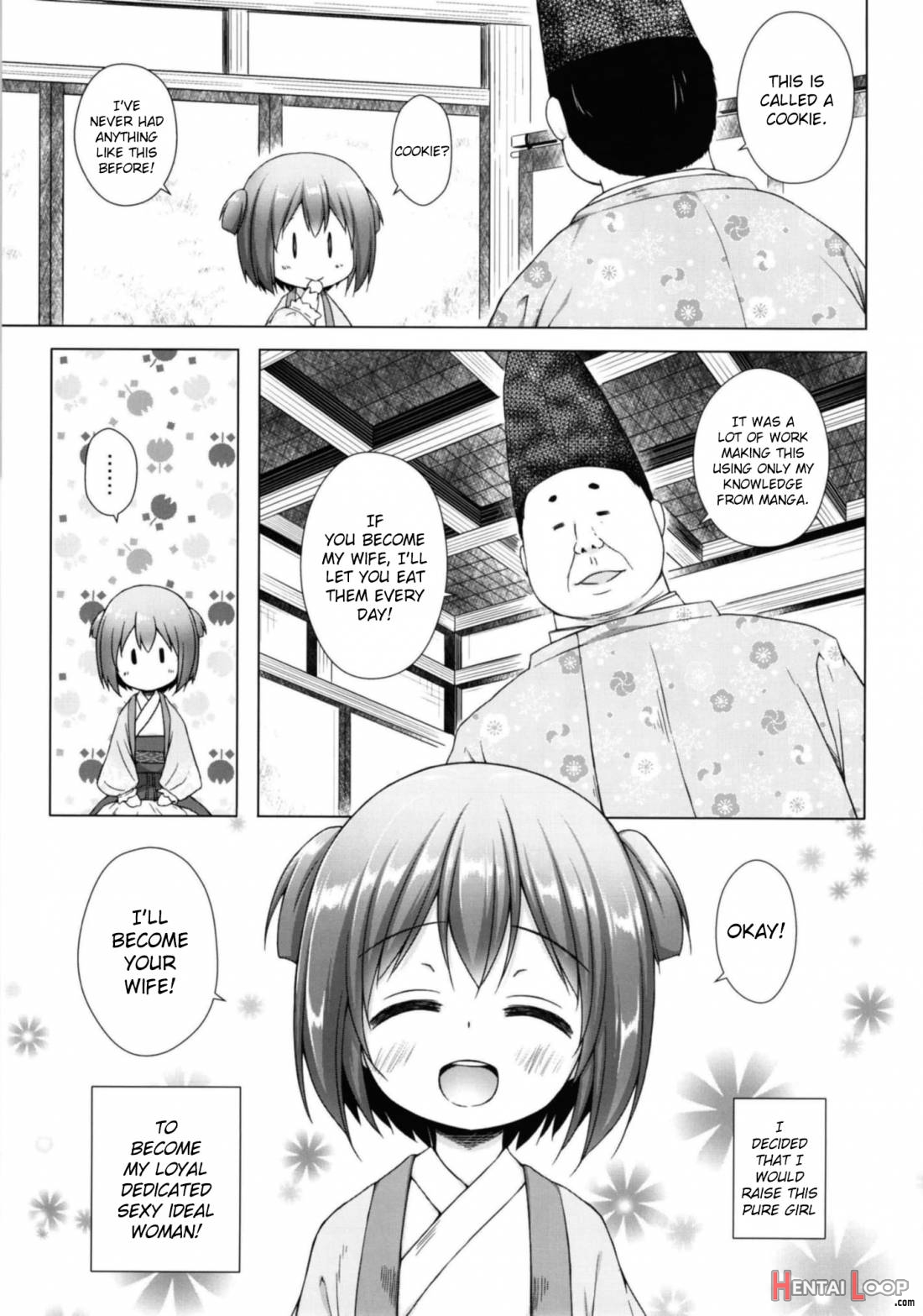 Hikari No Kimi No Saganaki Keikaku <wakamurasaki> page 4