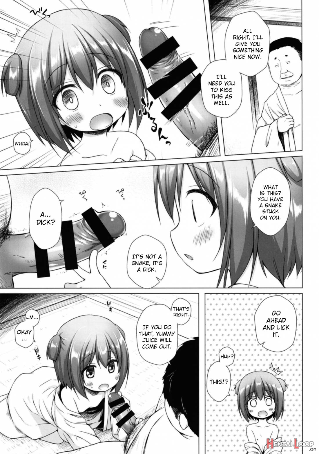 Hikari No Kimi No Saganaki Keikaku <wakamurasaki> page 8