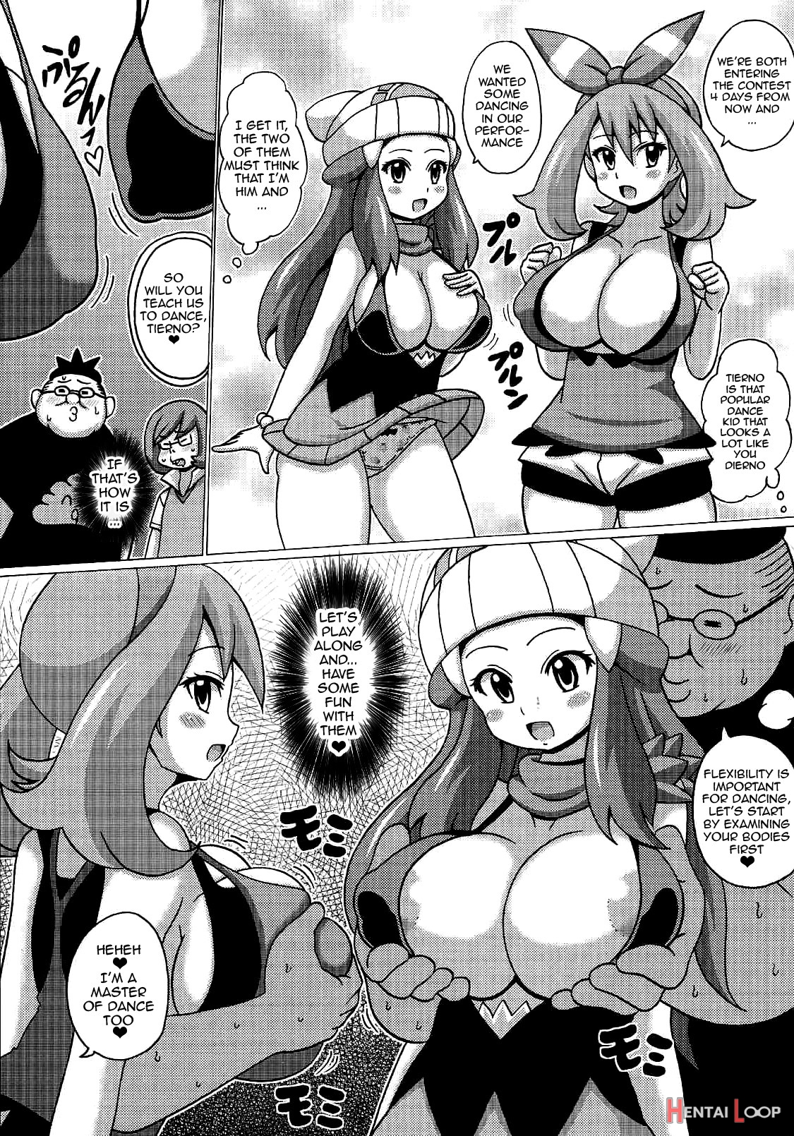 Hikari To Haruka No Hon page 5