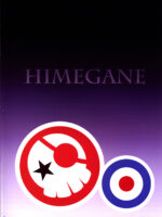 Himegane page 3