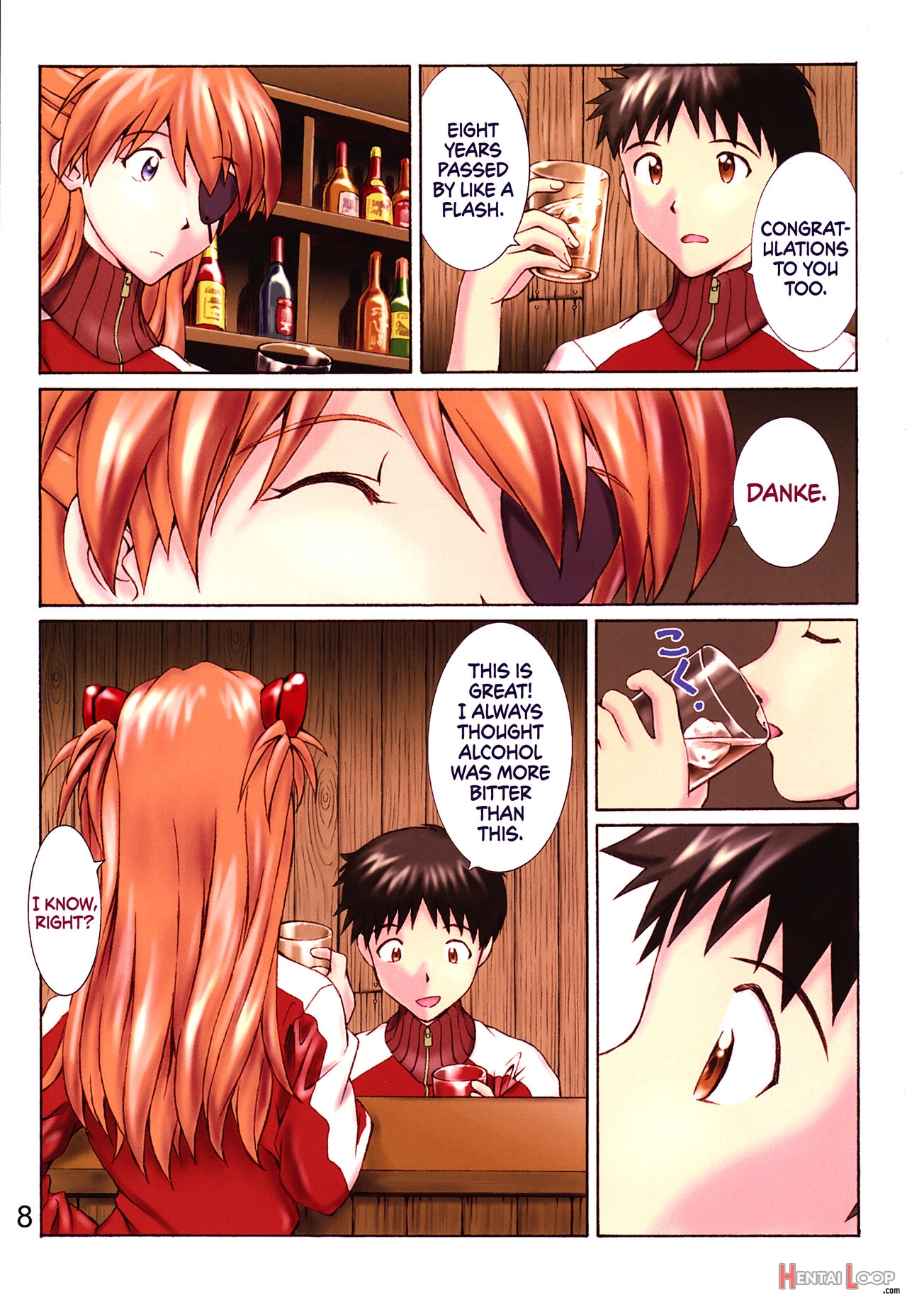 Himegane page 7