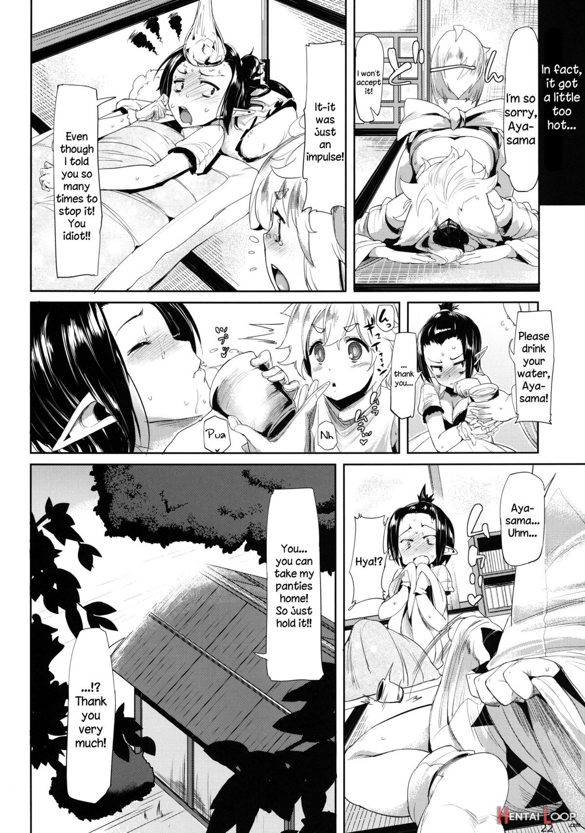 Himegoto Gaiden Ichi page 22