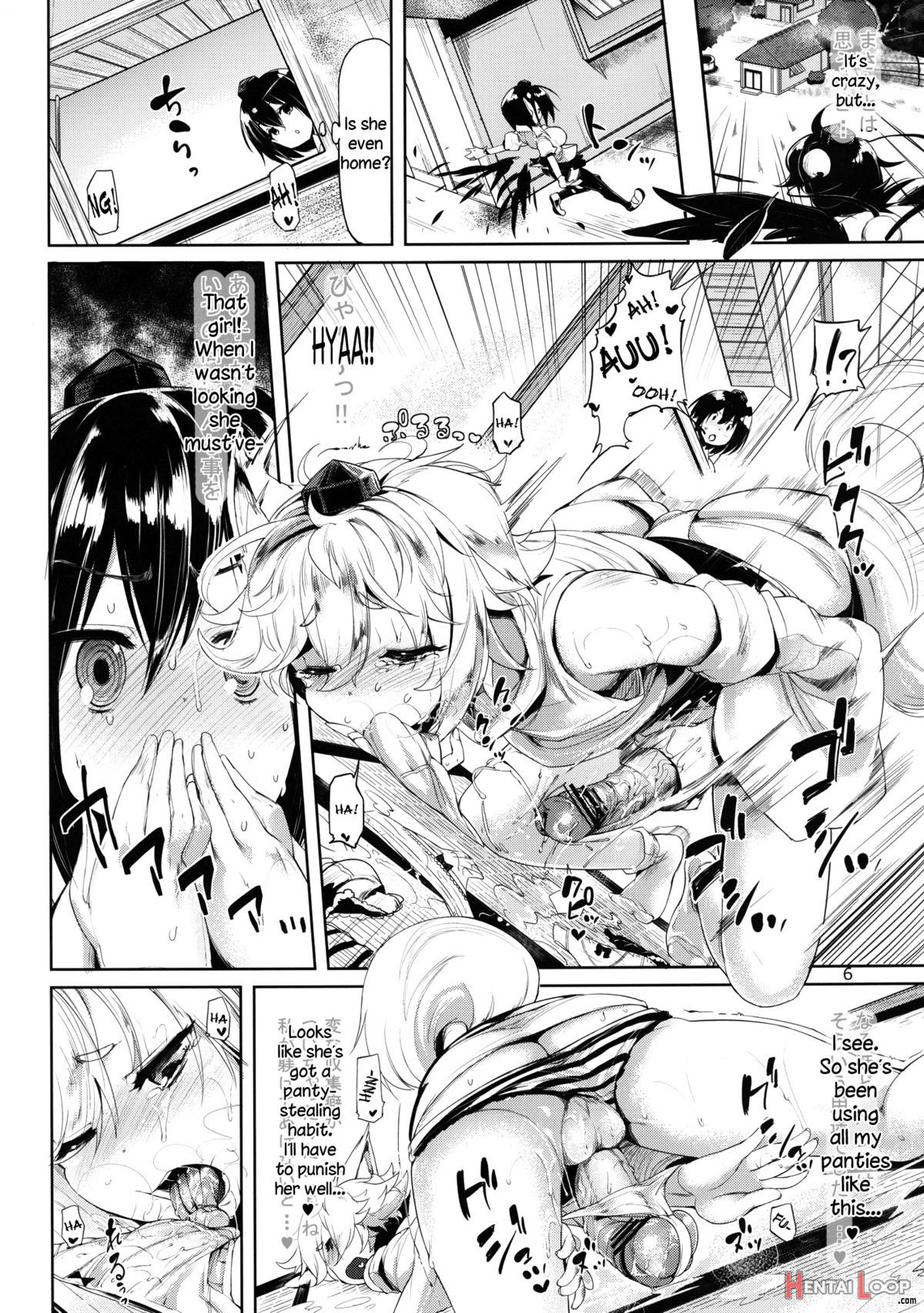 Himegoto Gaiden Ichi page 6