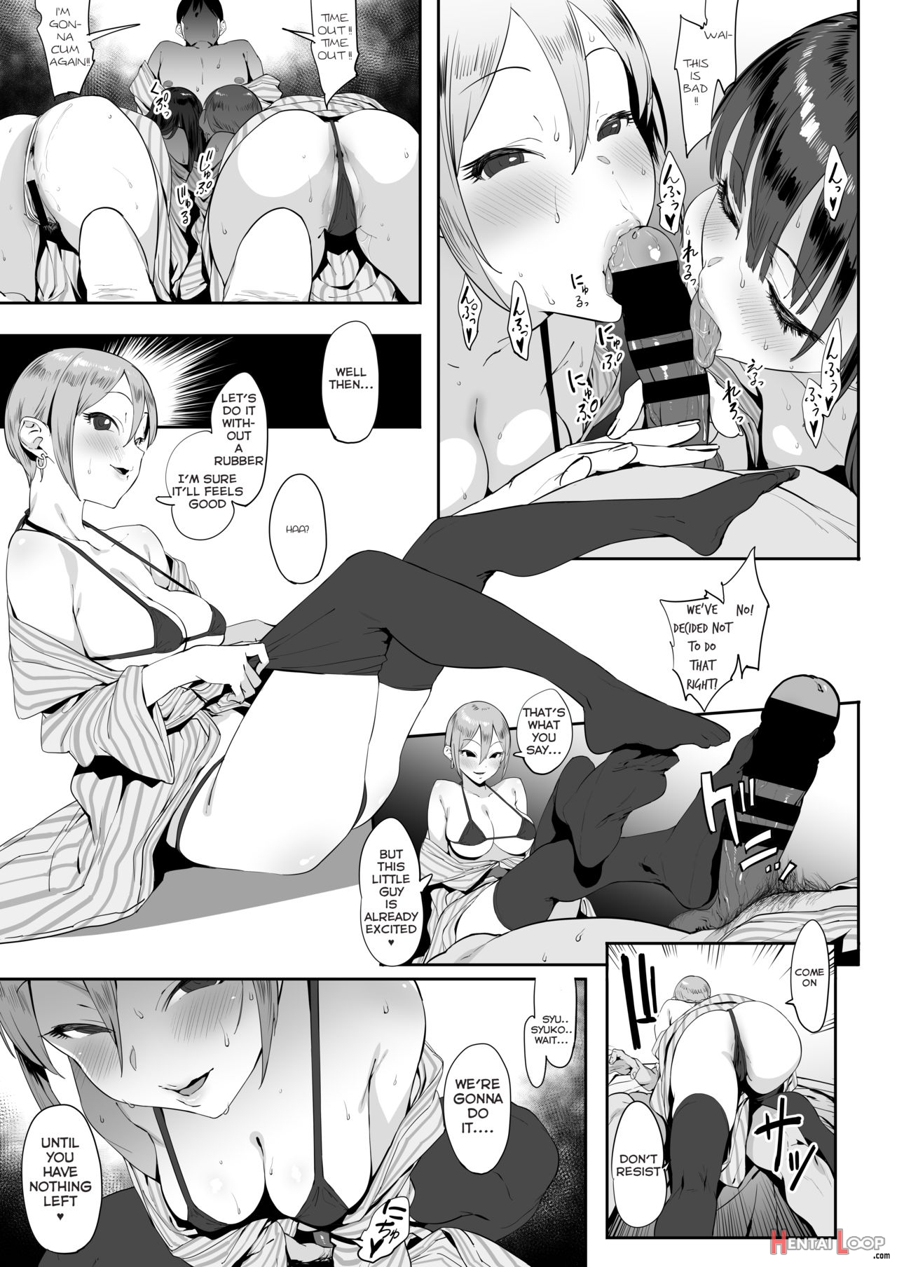 Himegoto Komachi page 16