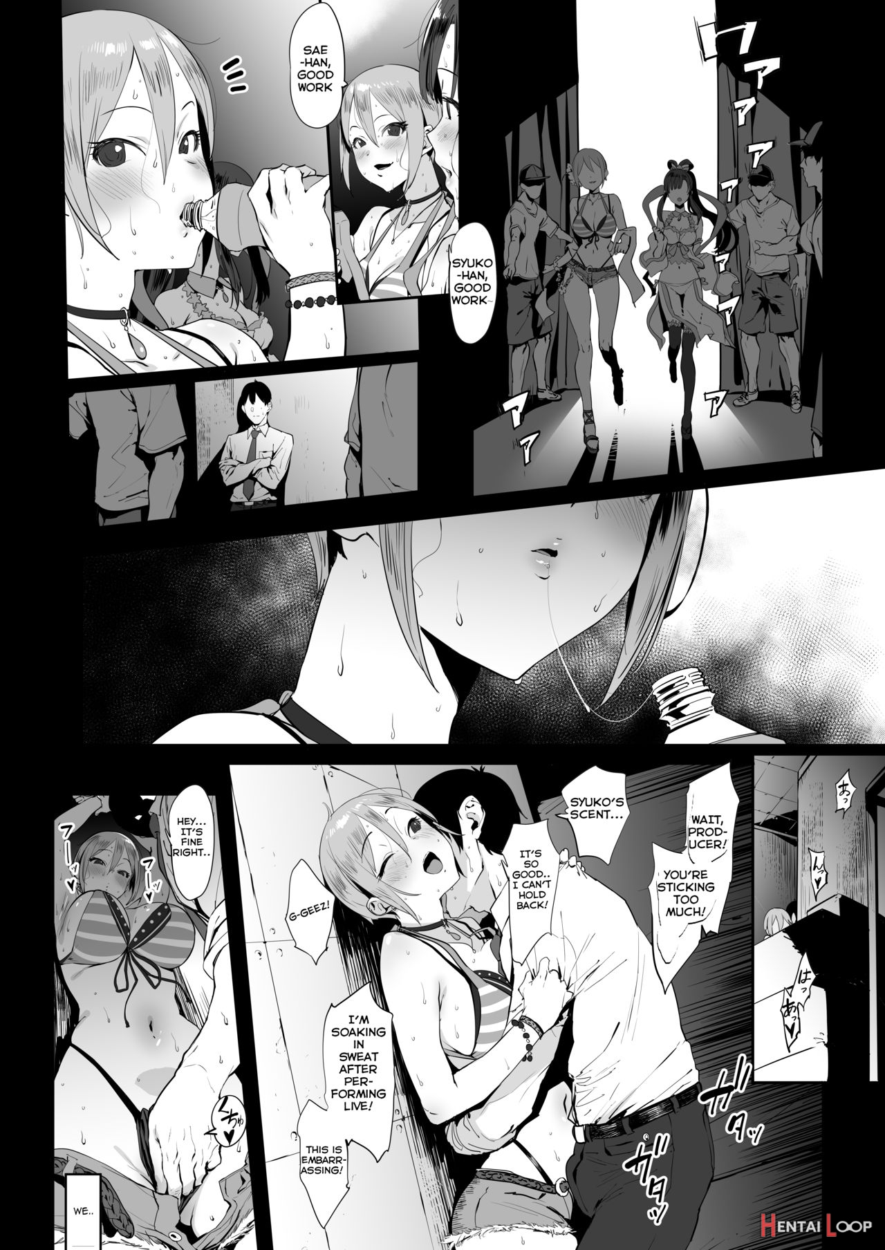 Himegoto Komachi page 3