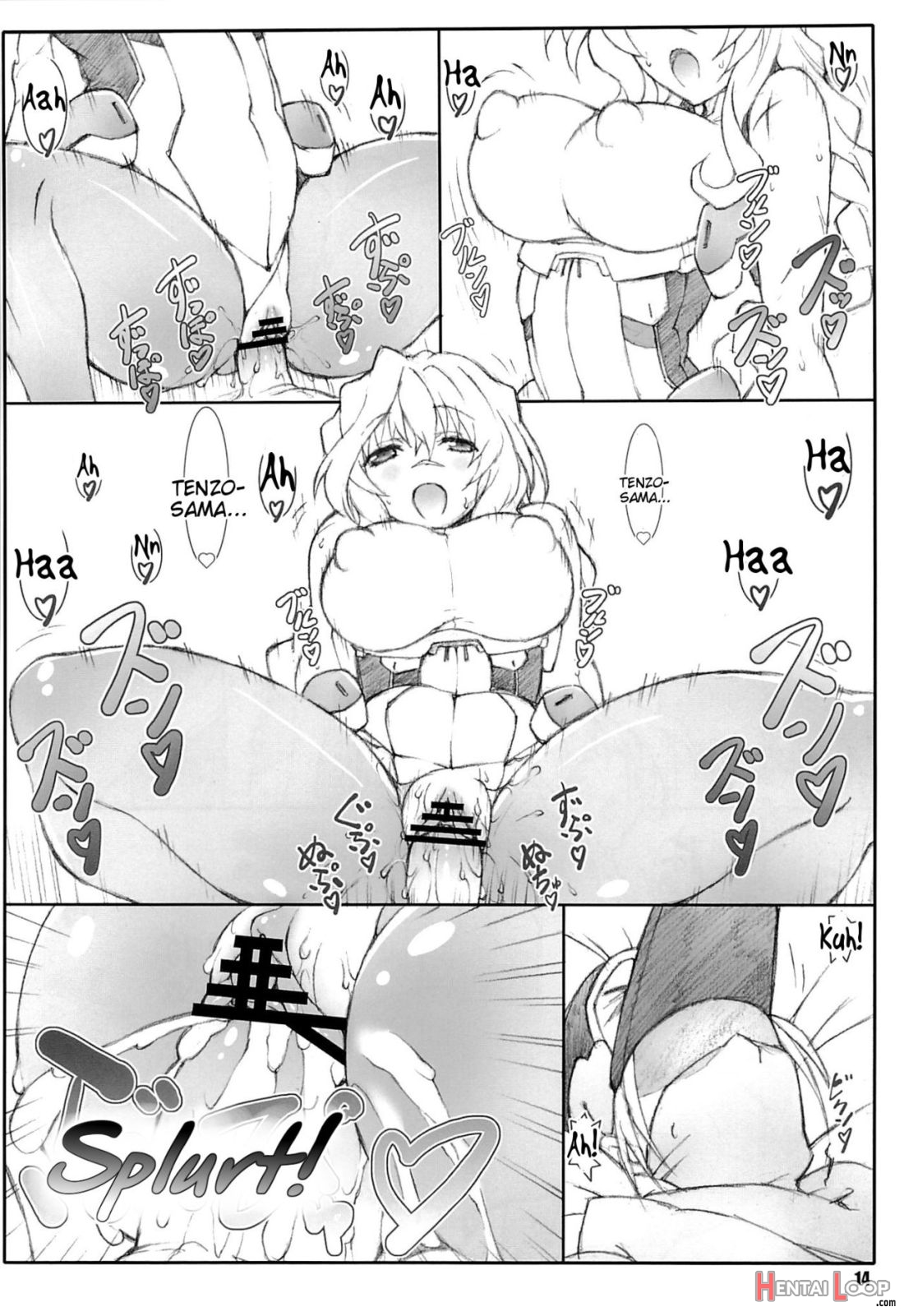 Himegoto Techou Ii page 13