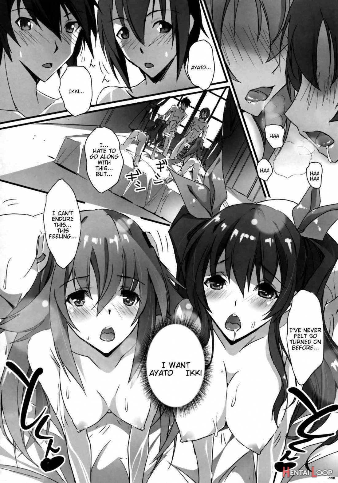 Himesama Swap page 17