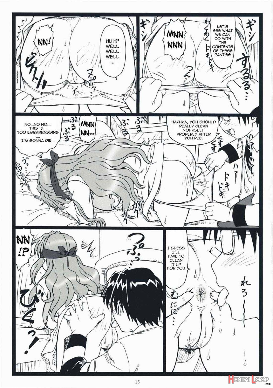 Himitsu Desu Yo page 14