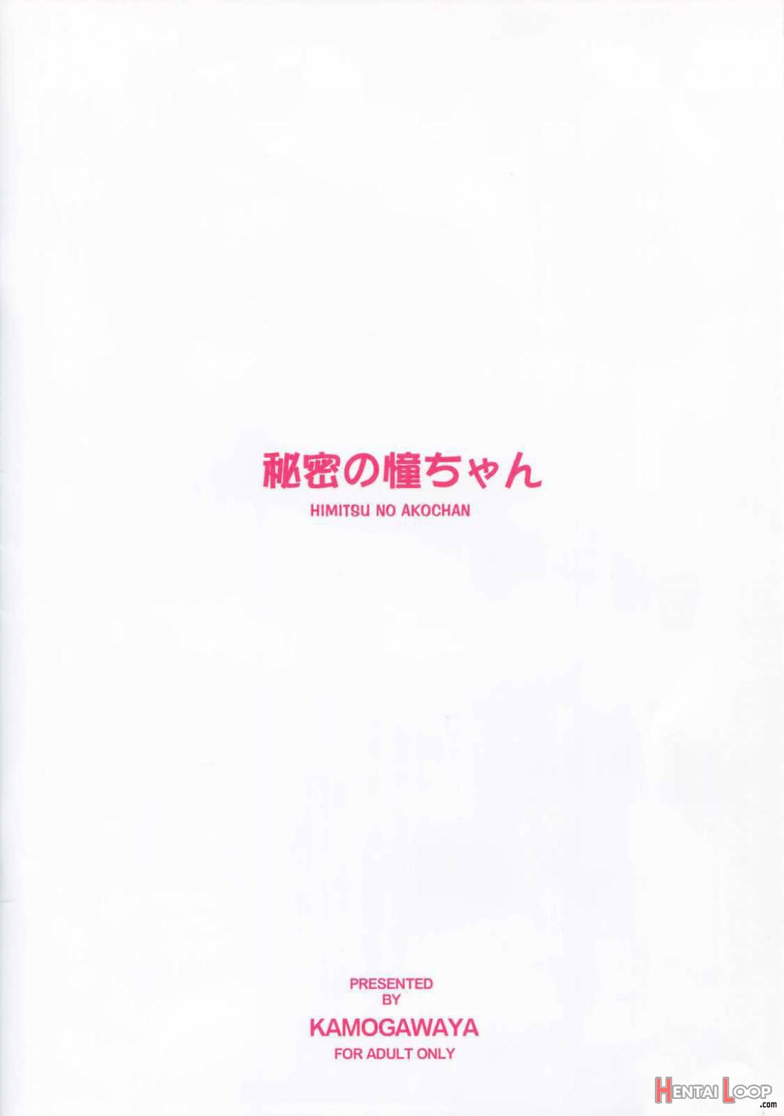Himitsu No Ako-chan page 24