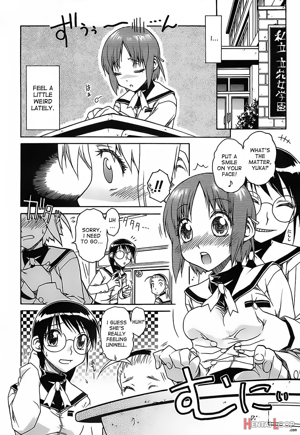 Himitsu No Byooki? page 2