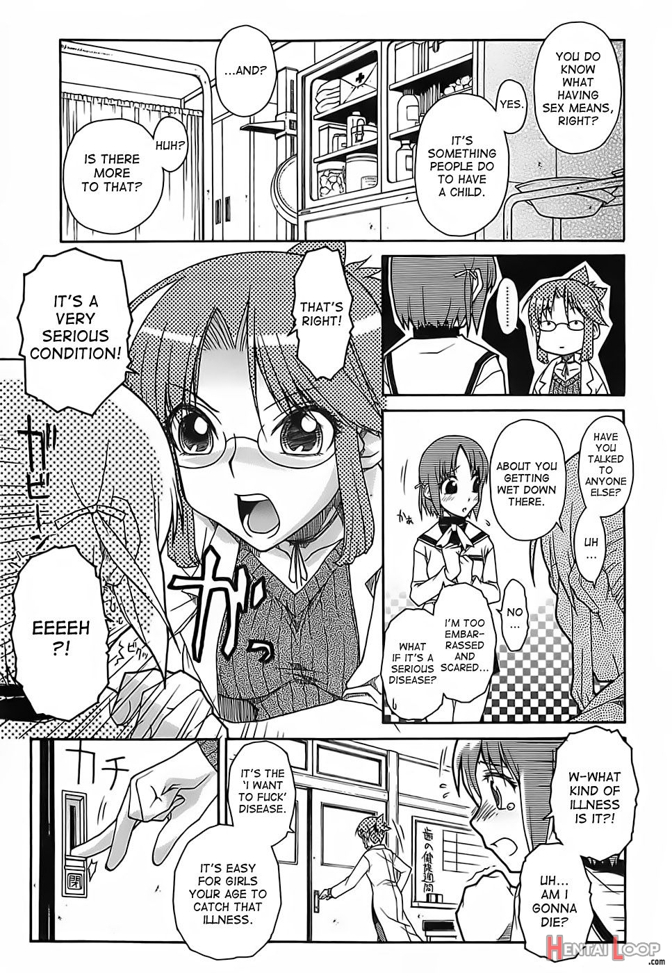 Himitsu No Byooki? page 7