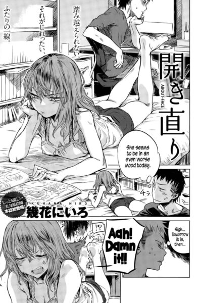 Hirakinaori page 1
