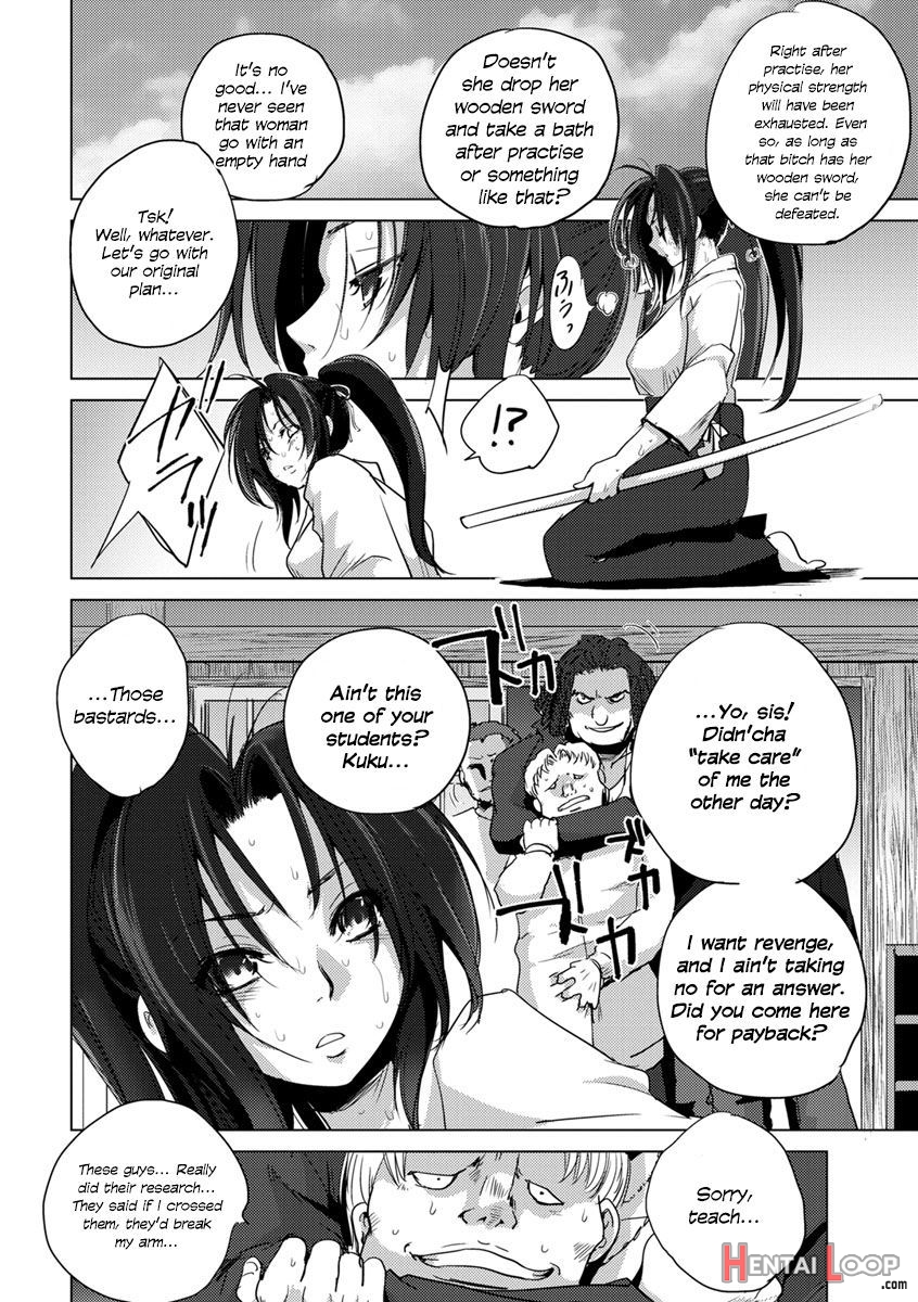 Hiretsu Naru Houfuku page 4