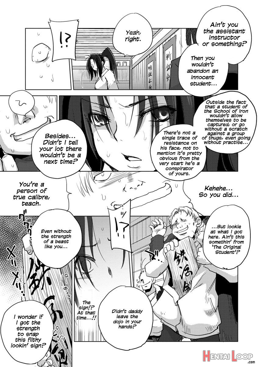 Hiretsu Naru Houfuku page 5
