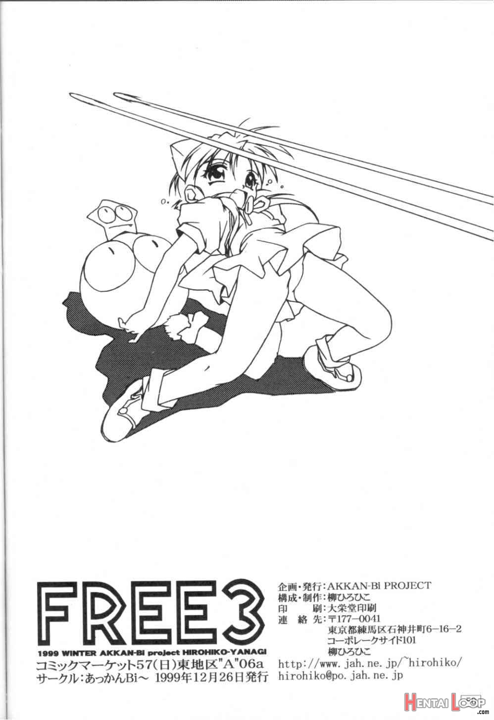 Hirohiko Yanagi - Free3 page 49