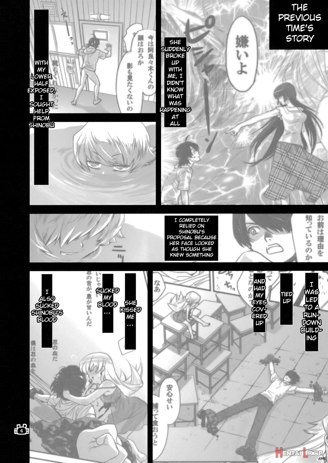 Hitagi Vamps Kouhen - Hitagi Vamps Part 2 page 3