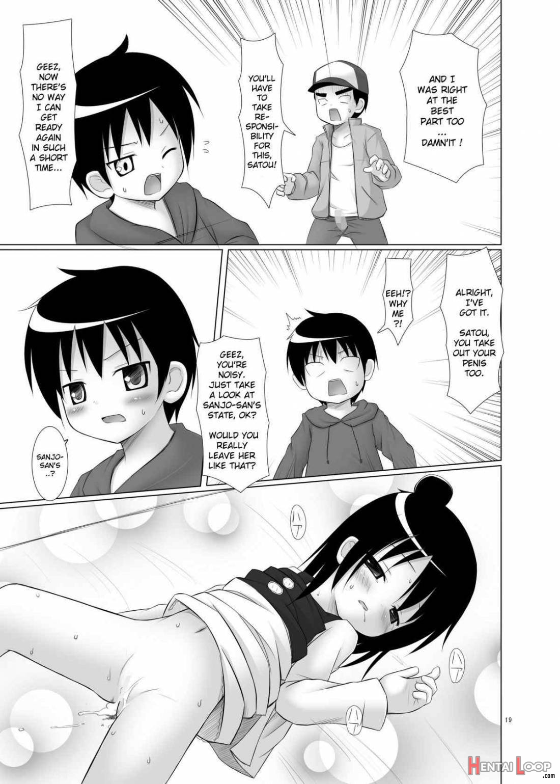 Hito Wa Moe page 17