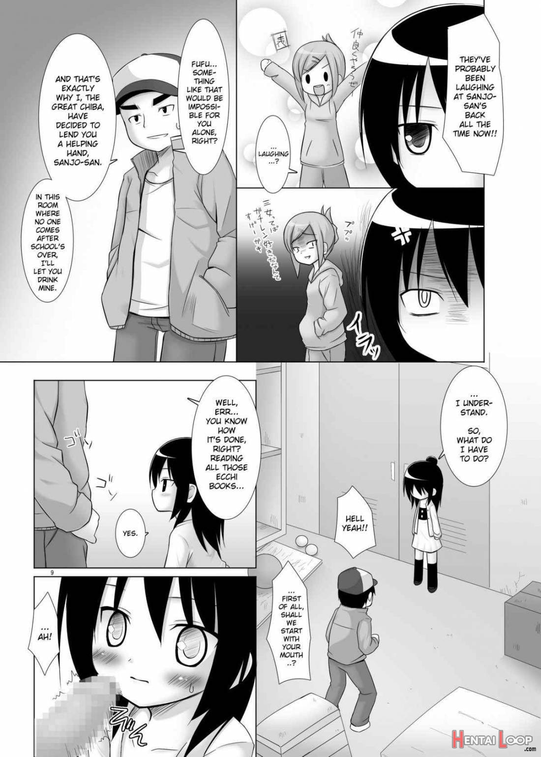 Hito Wa Moe page 7