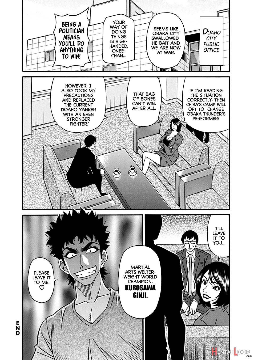 Hitoduma Shichou No Inbi Na Seikou Kaikaku page 167