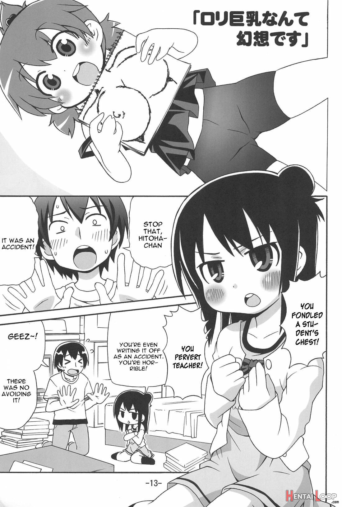 Hitoha Ecchi page 11