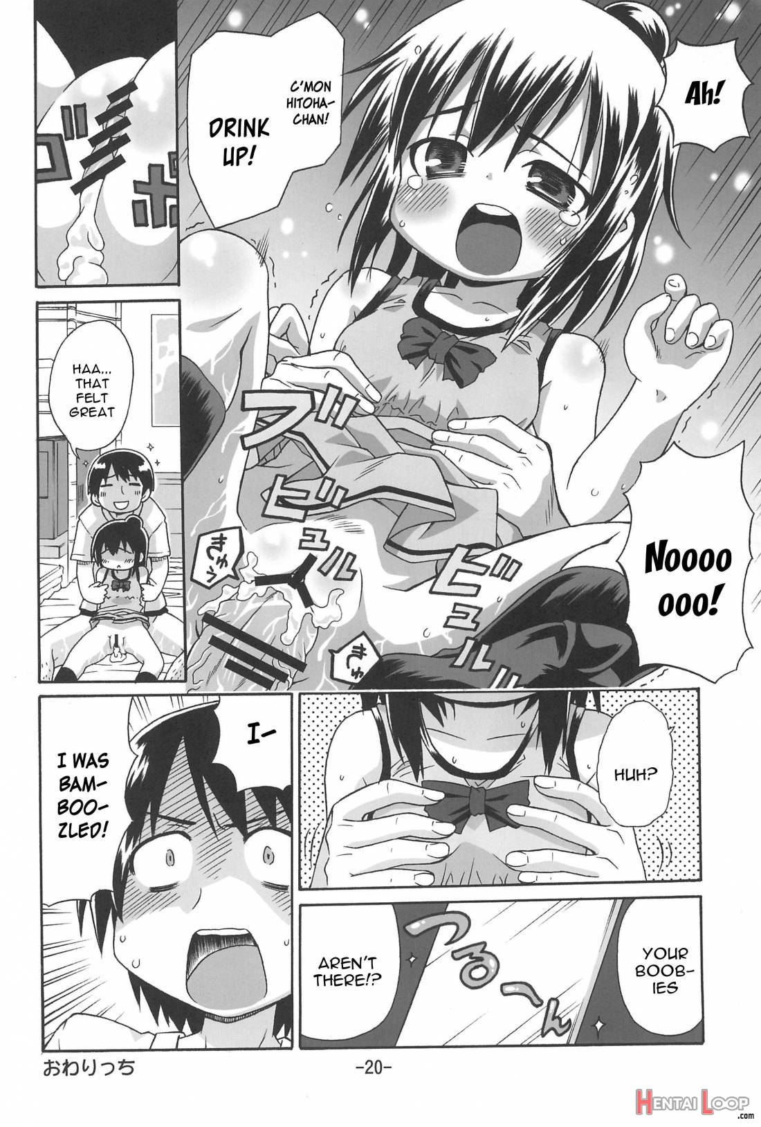 Hitoha Ecchi page 18